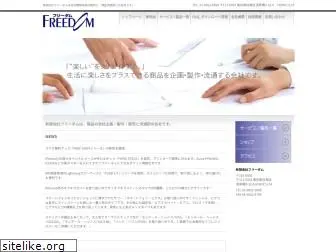 freedom-pc.com