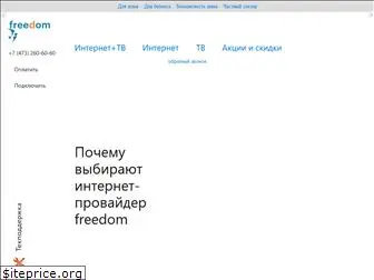 freedom.vrn.ru