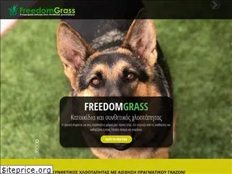 freedomgrass.gr