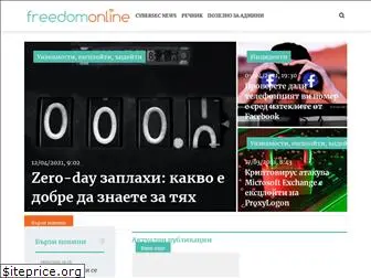 freedomonline.bg