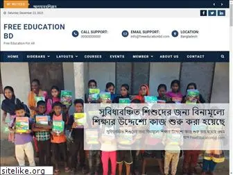 freeeducationbd.com