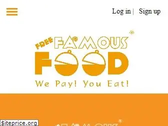 freefamousfood.com