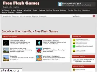 Freeflashgamez.org Play Free Online Games.