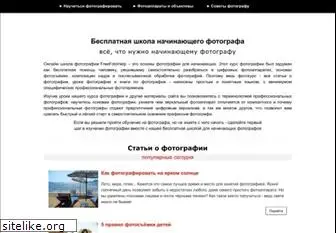 freefotohelp.ru