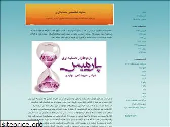 freehesabdari.blogfa.com