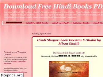 freehindibooksforyou.blogspot.in