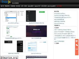 freejs.net
