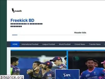 freekickbd.com