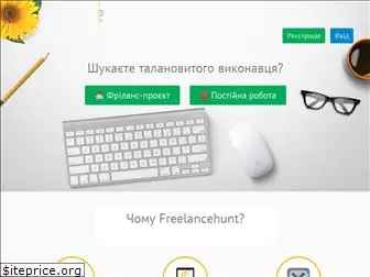 freelancehunt.ua