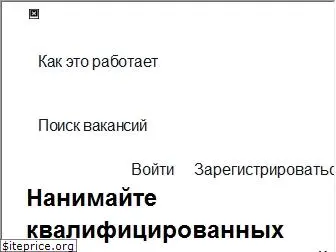 freelancer.com.ru