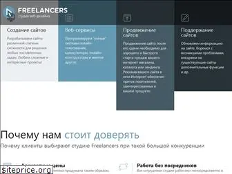 freelancers-blag.ru