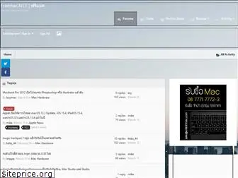 freemac.net