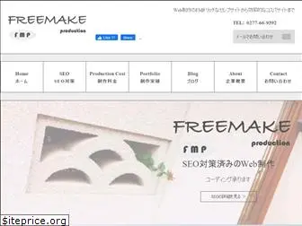 freemake-pro.com