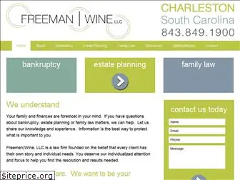 freemanwine.com