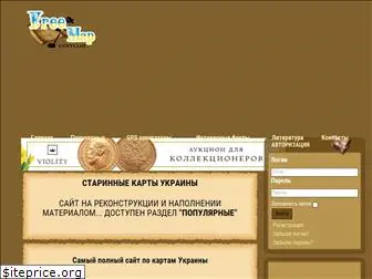 freemap.com.ua