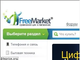 freemarket.ua