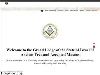 freemasonry-israel.org.il