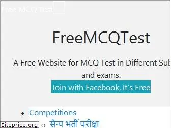 freemcqtest.com