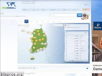 freemeteo.kr