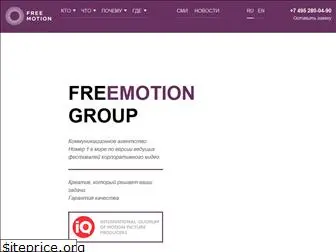 freemotion.pro