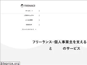 freenance.net