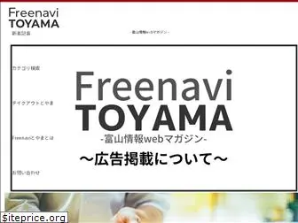 freenavi.co.jp