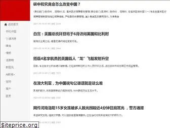 freenclexquestions.org