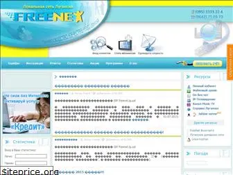 freenet.lg.ua thumbnail