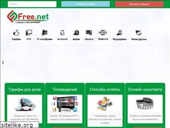 freenet.store