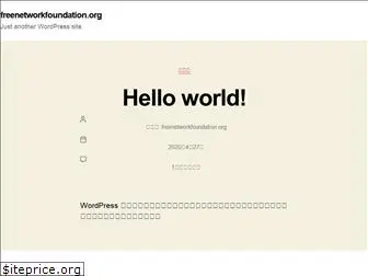 freenetworkfoundation.org