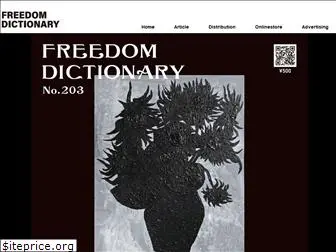 freepaperdictionary.com