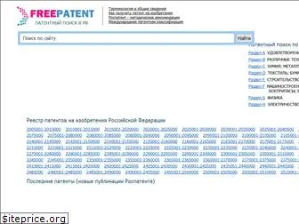 freepatent.ru