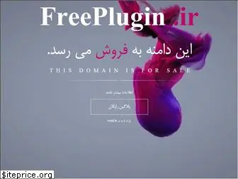 freeplugin.ir