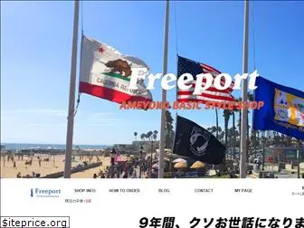 freeport-ueno.com