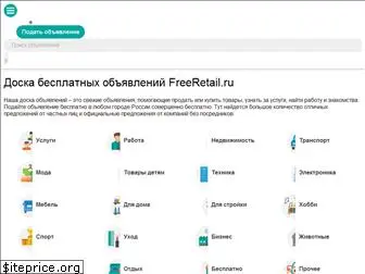 freeretail.ru