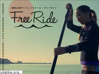freeride-surf.com
