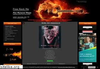 freerockme.com