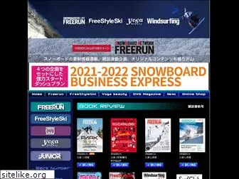 freerun-mag.co.jp