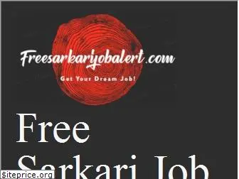 freesarkarijobalert.com