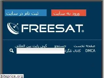 freesat.asia