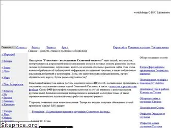 freescience.ru