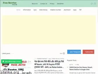 freeservicehindi.com