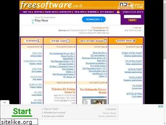 freesoftware.co.il