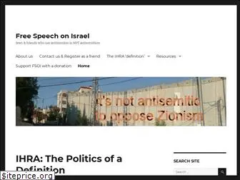 freespeechonisrael.org.uk