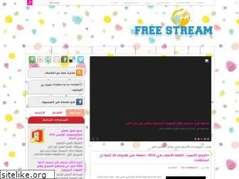 freestream-ch.blogspot.com