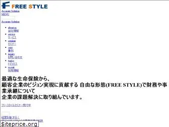 freestyle-inc.co.jp