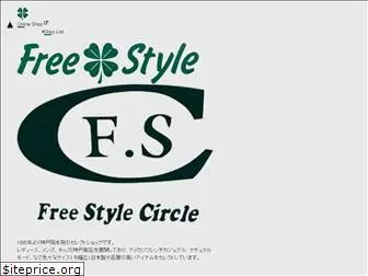 freestyle1995.com