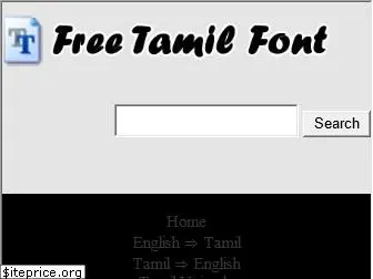 freetamilfont.com