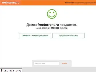 freetorrent.ru