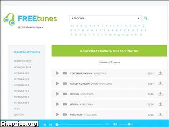 freetunes.mobi